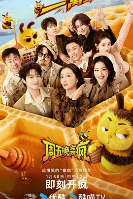 厨房有戏美食竞技综艺全集免费观看